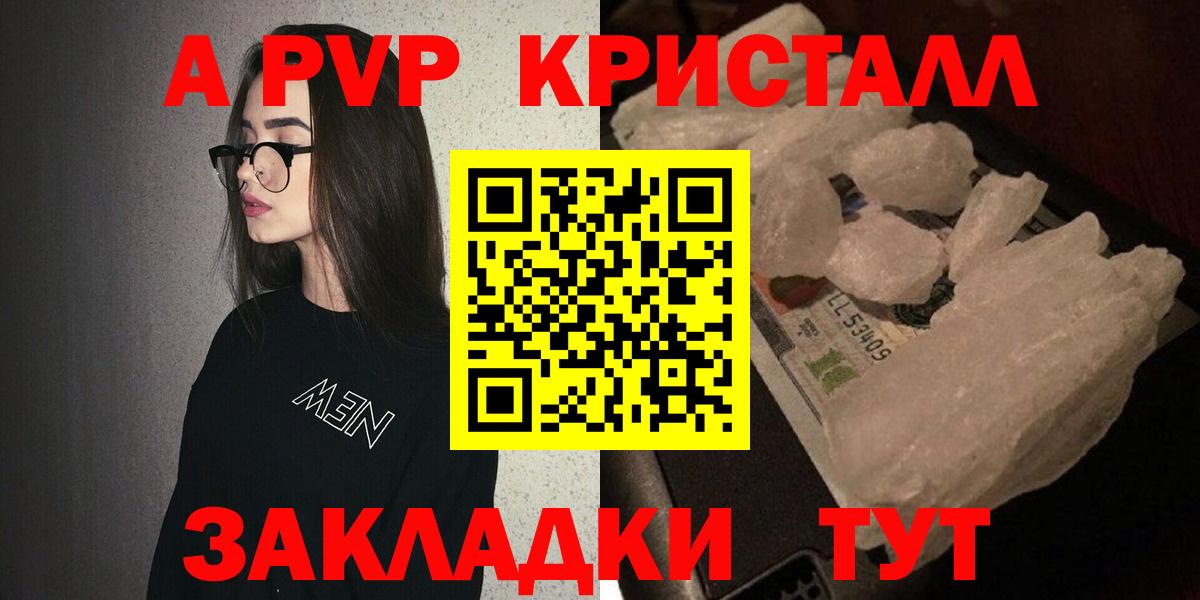 Cocaine Курчатов