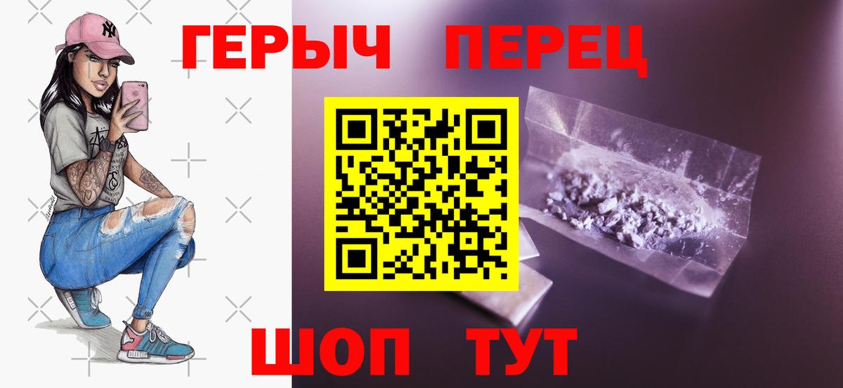 Курчатов  ГЕРОИН Афган  Вход с VPN 