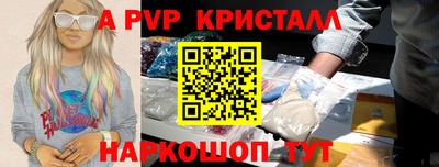 прущие грибы Татарск