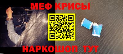 гашишное масло Старая Купавна