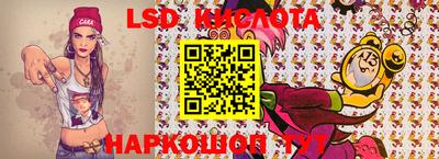ГАЛЛЮЦИНОГЕННЫЕ ГРИБЫ Тара