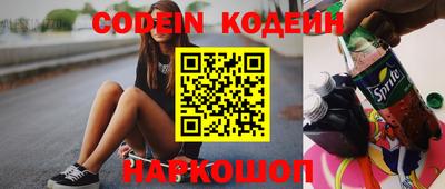 кокаин перу Тверь