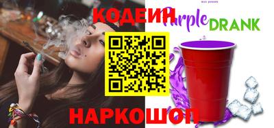 синтетический гашиш Ставрополь