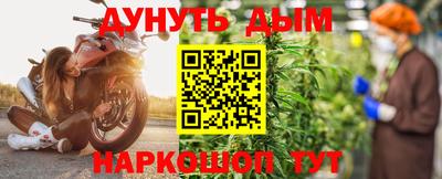 гашишное масло Старая Купавна