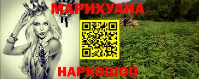 синтетический гашиш Ставрополь