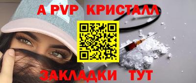 синтетический гашиш Ставрополь