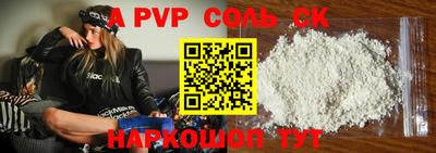 индика Среднеуральск
