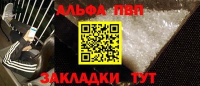 прущие грибы Татарск
