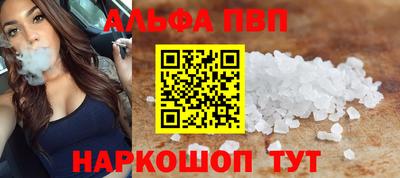 прущие грибы Татарск