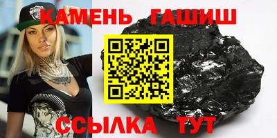 прущие грибы Татарск