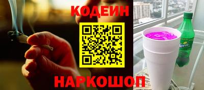 синтетический гашиш Ставрополь