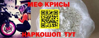 прущие грибы Татарск