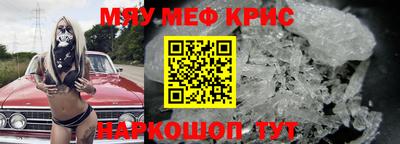 прущие грибы Татарск