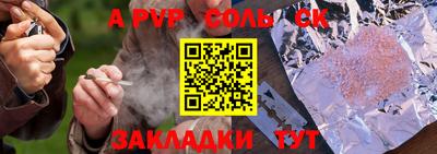 гашишное масло Старая Купавна