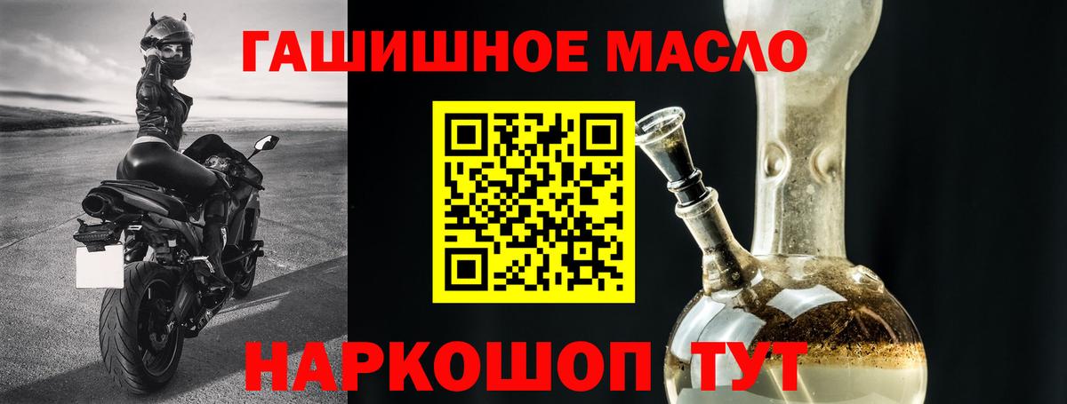 Дистиллят ТГК Wax  Вход с VPN  Курчатов 