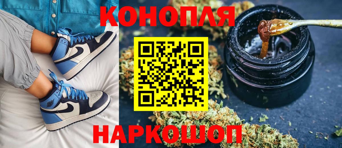Шишки марихуана сатива Курчатов